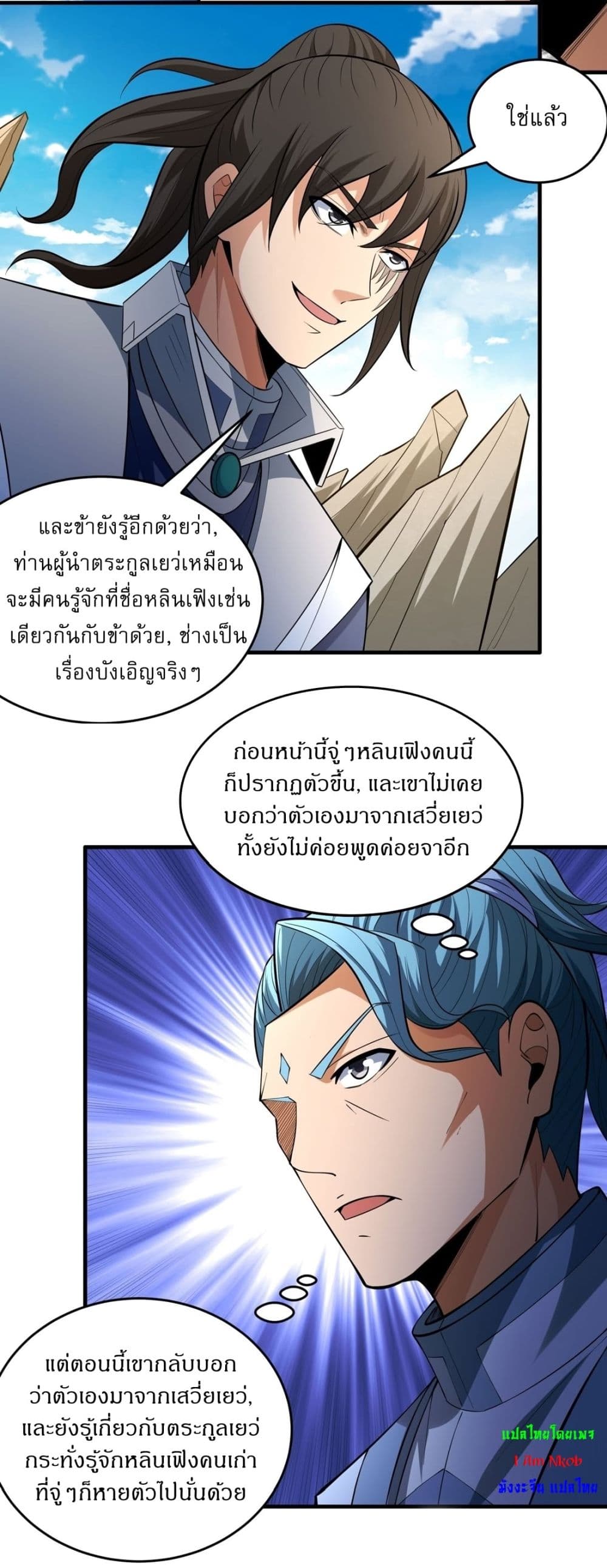 หน้า 18
