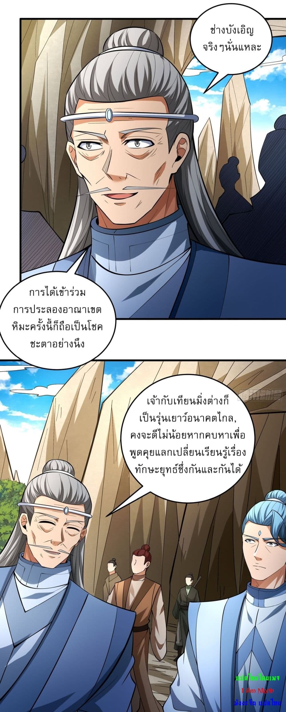 หน้า 20
