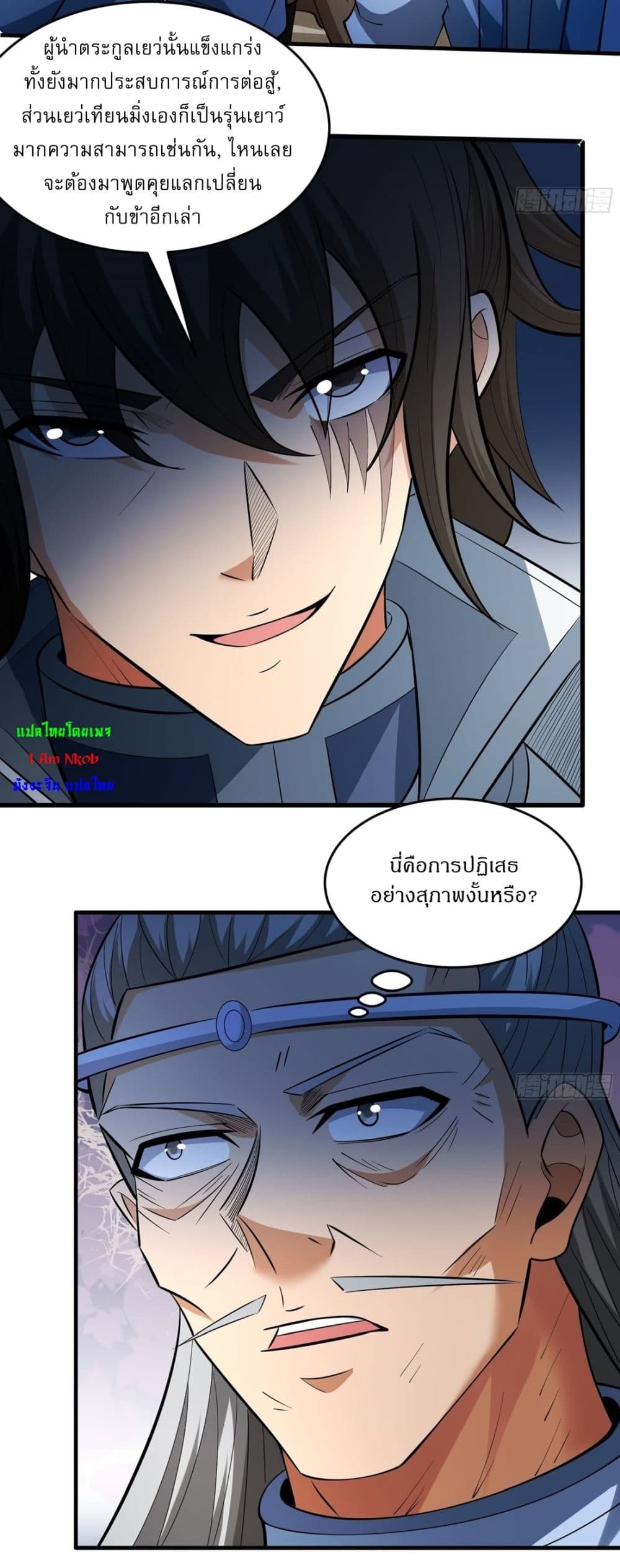 หน้า 21