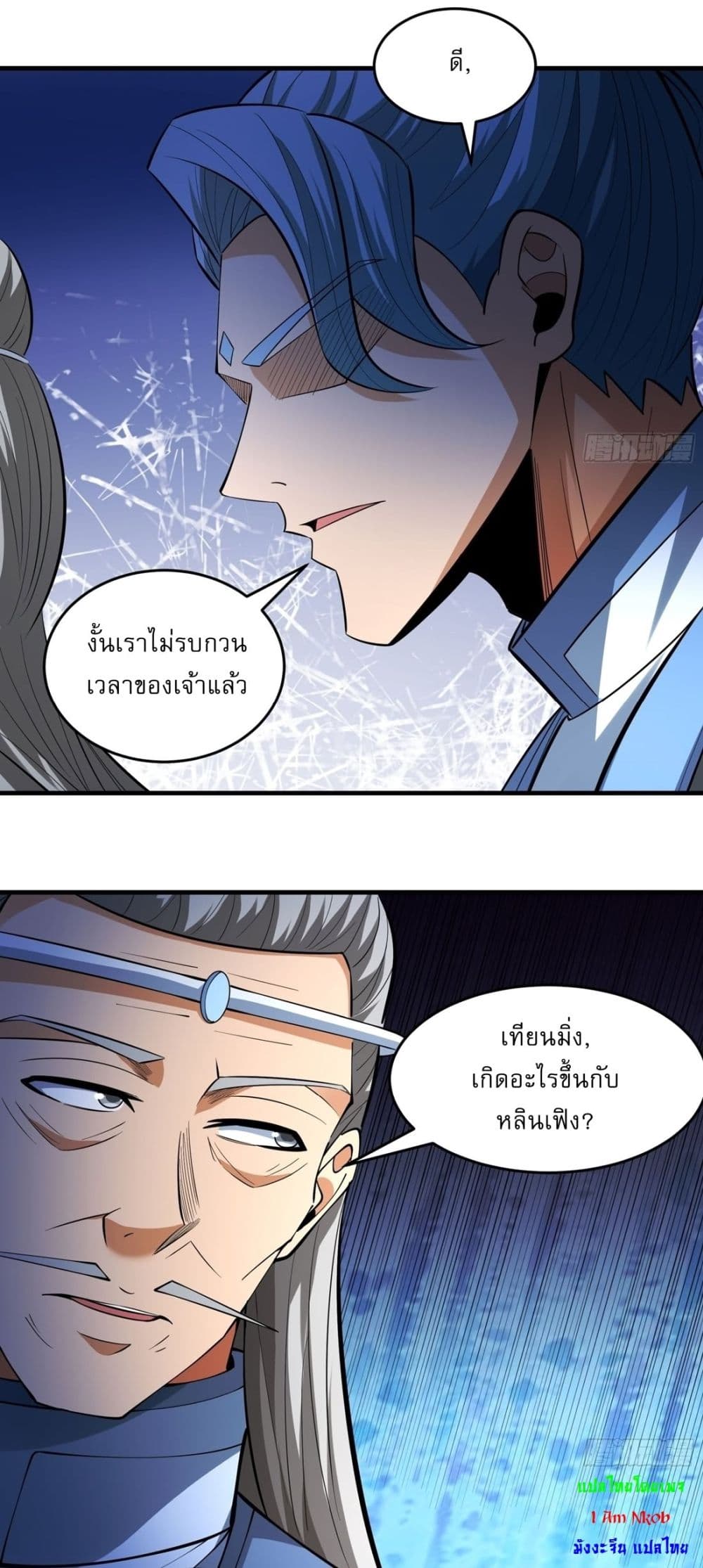 หน้า 22