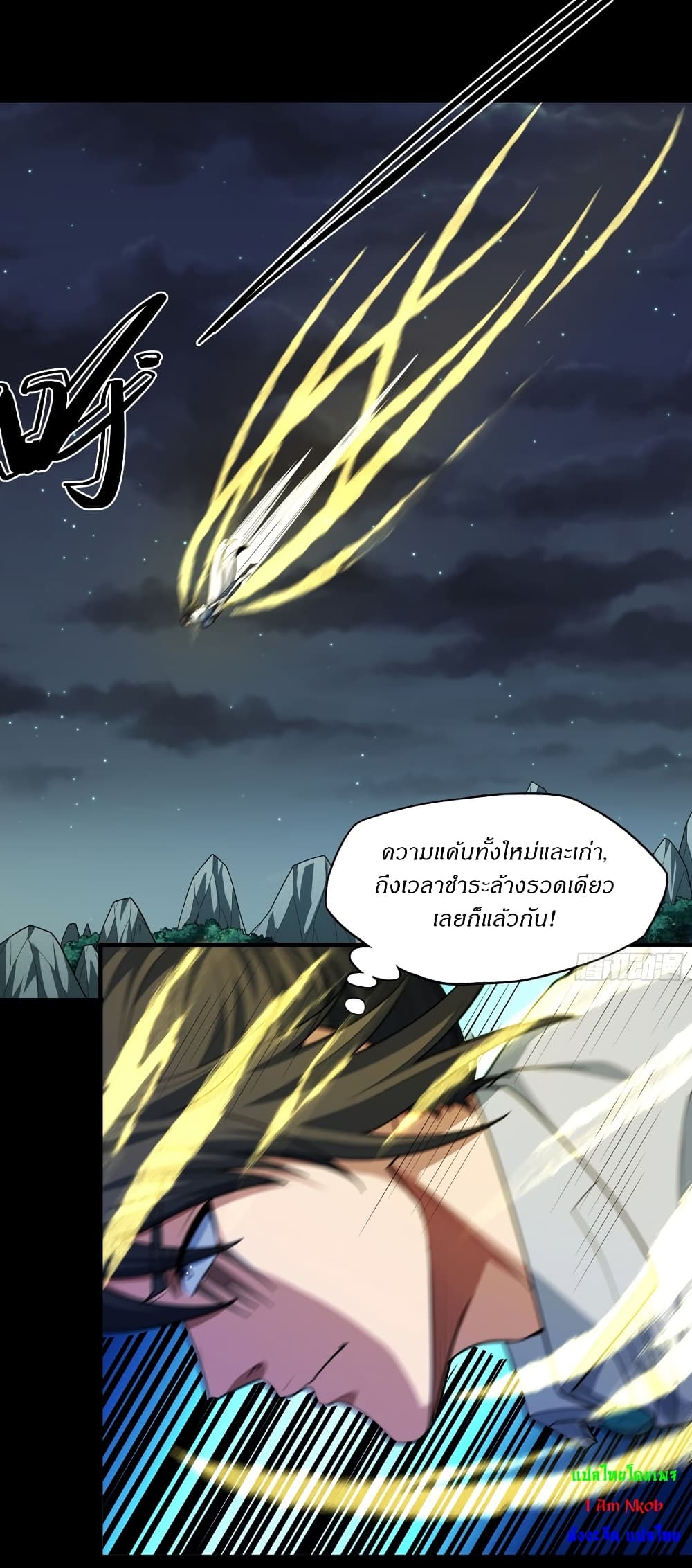 หน้า 2