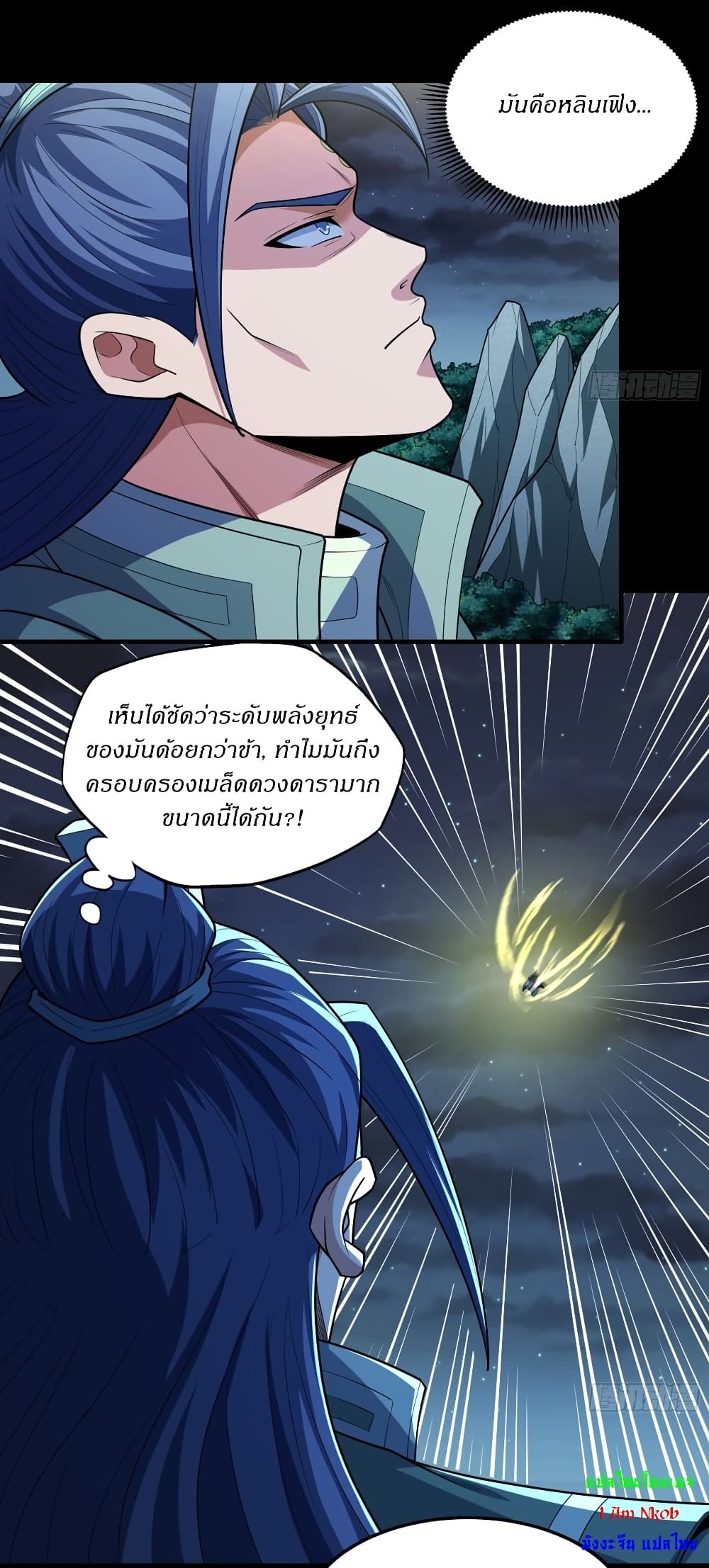 หน้า 3