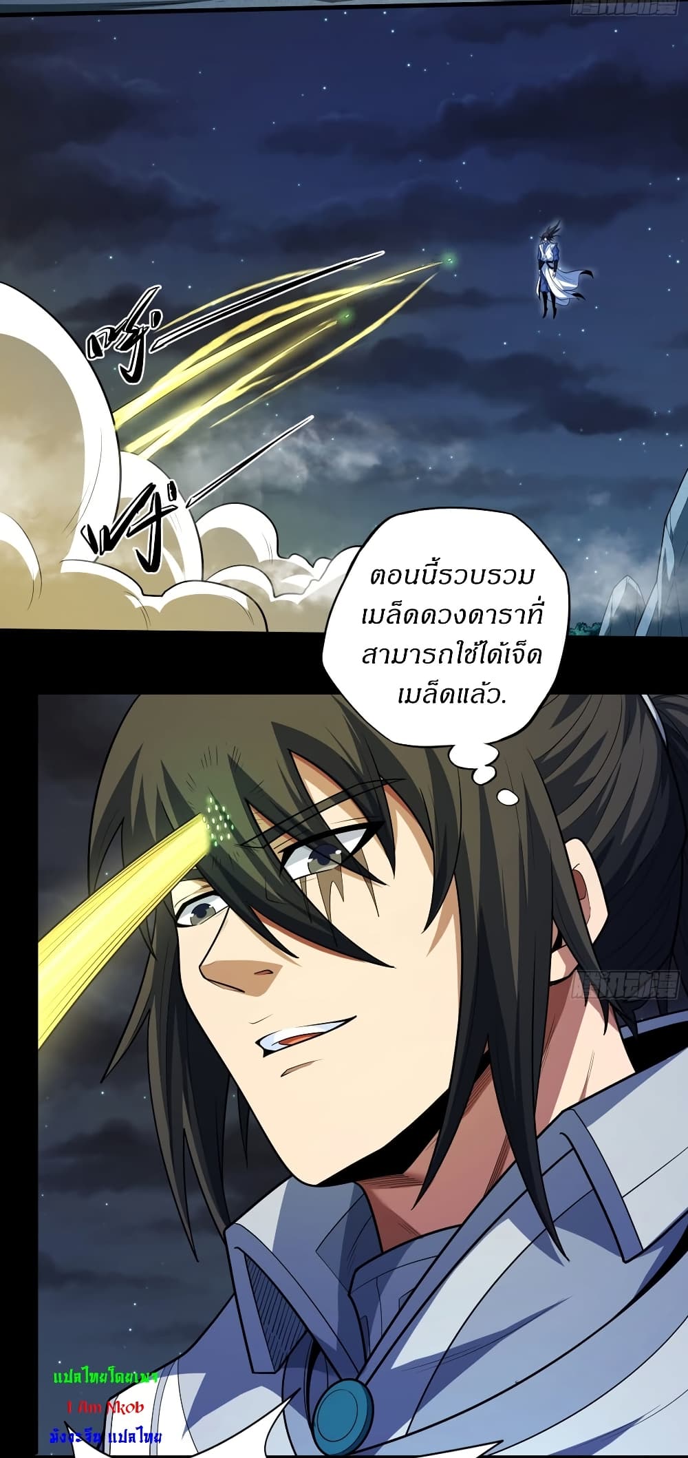 หน้า 9