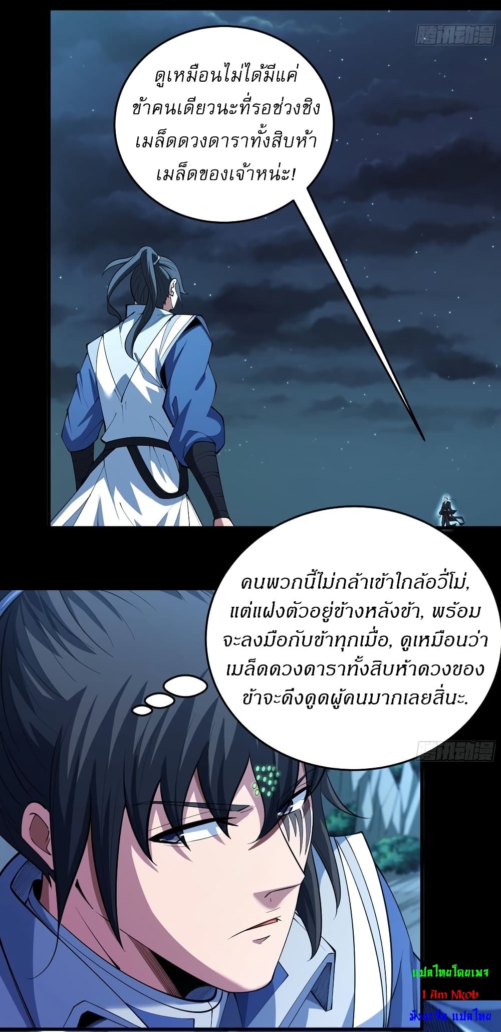 หน้า 13