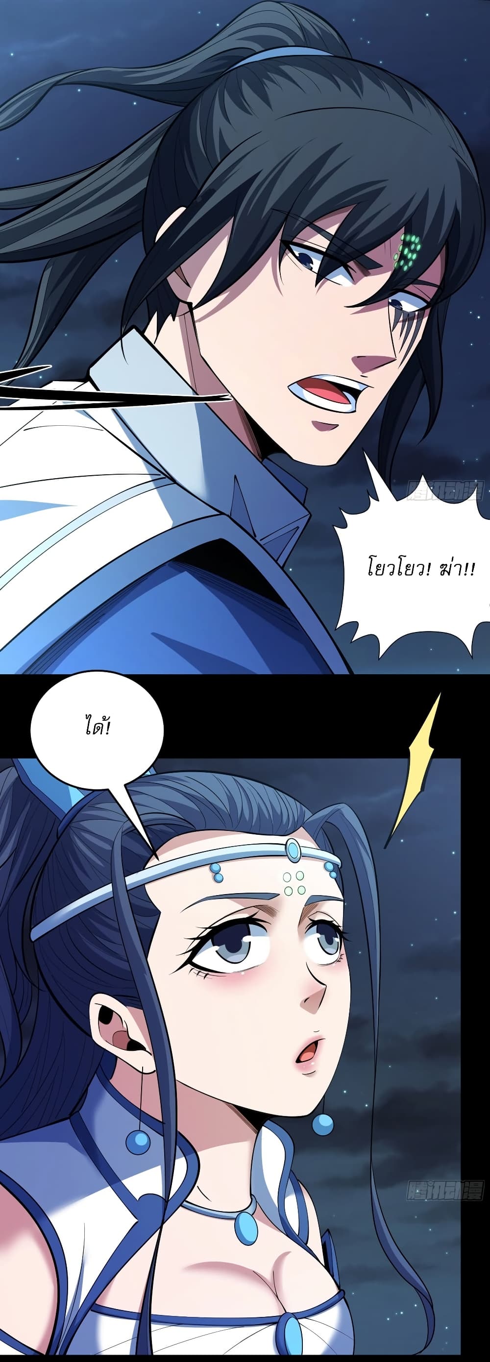 หน้า 21