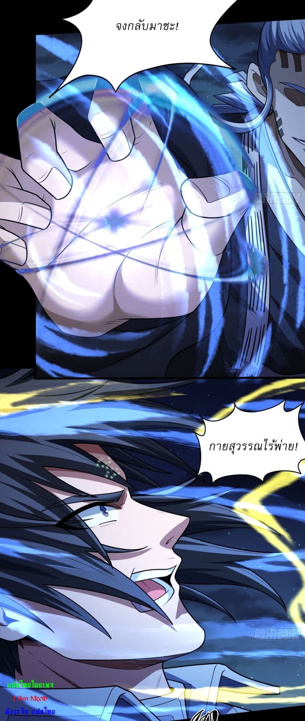 หน้า 11