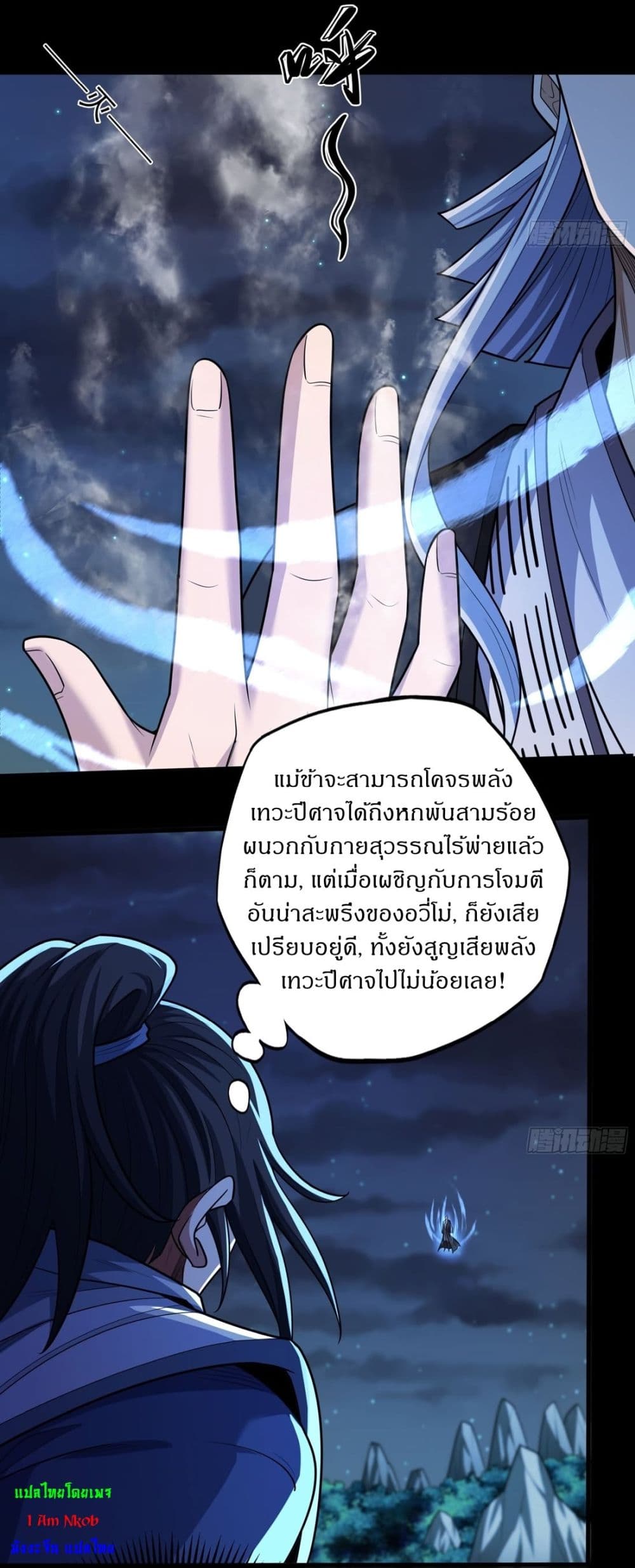 หน้า 23