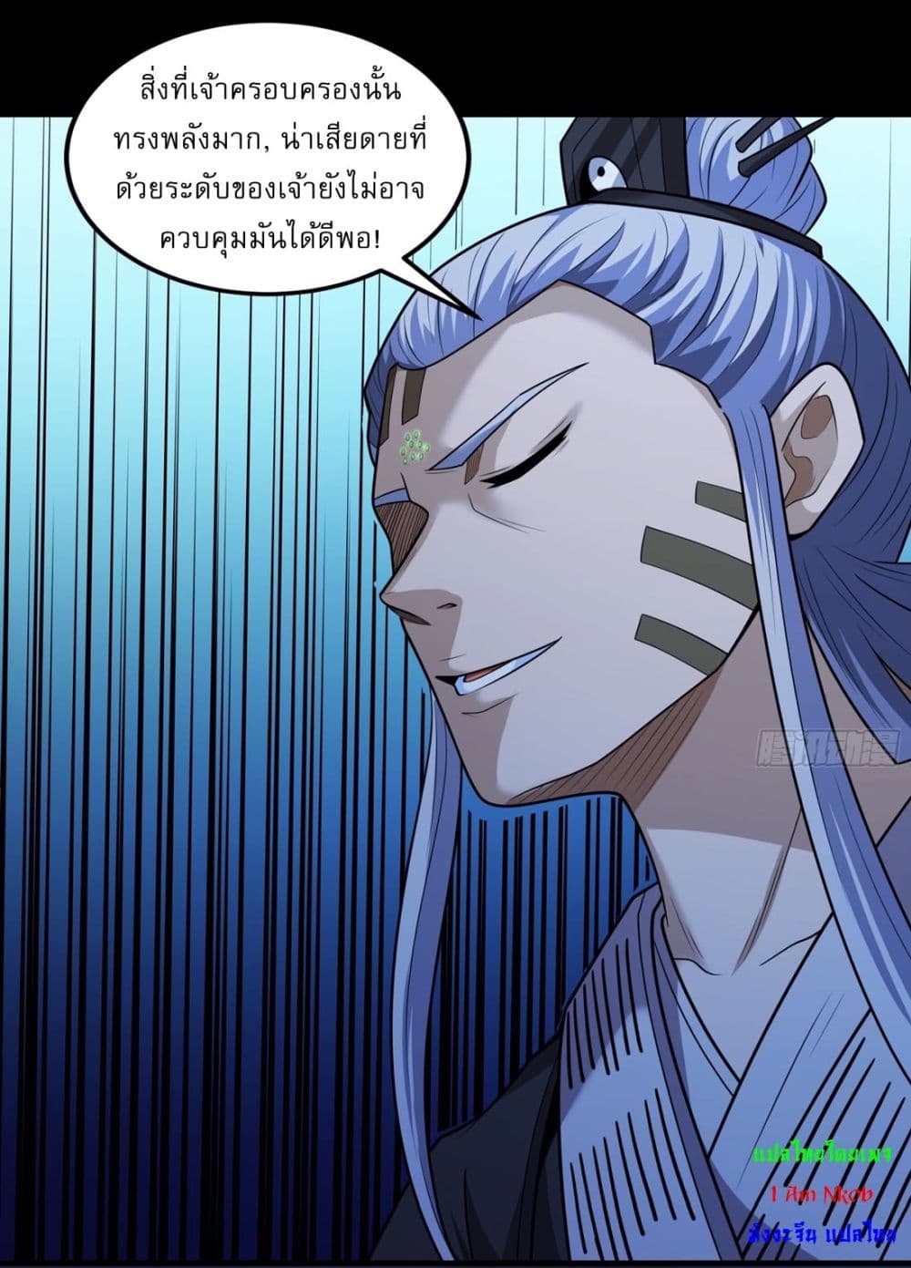 หน้า 25