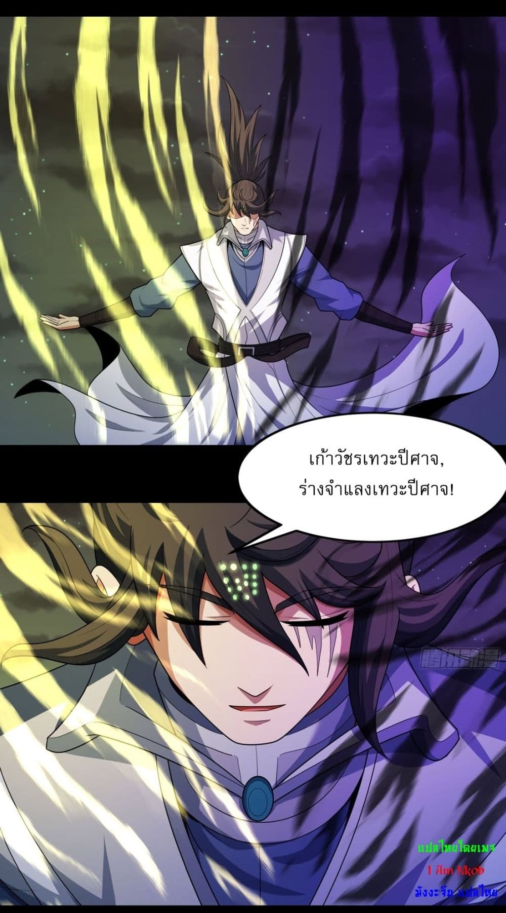 หน้า 2