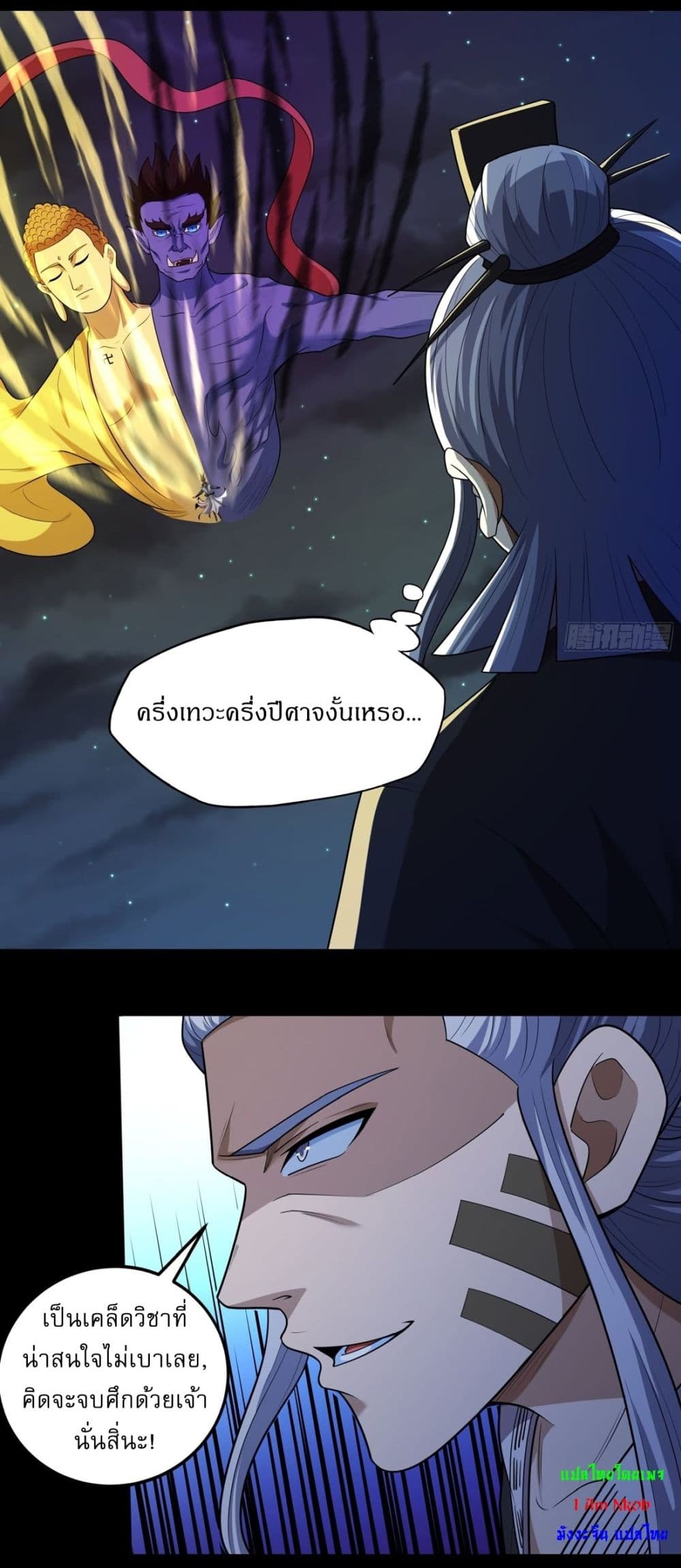 หน้า 3