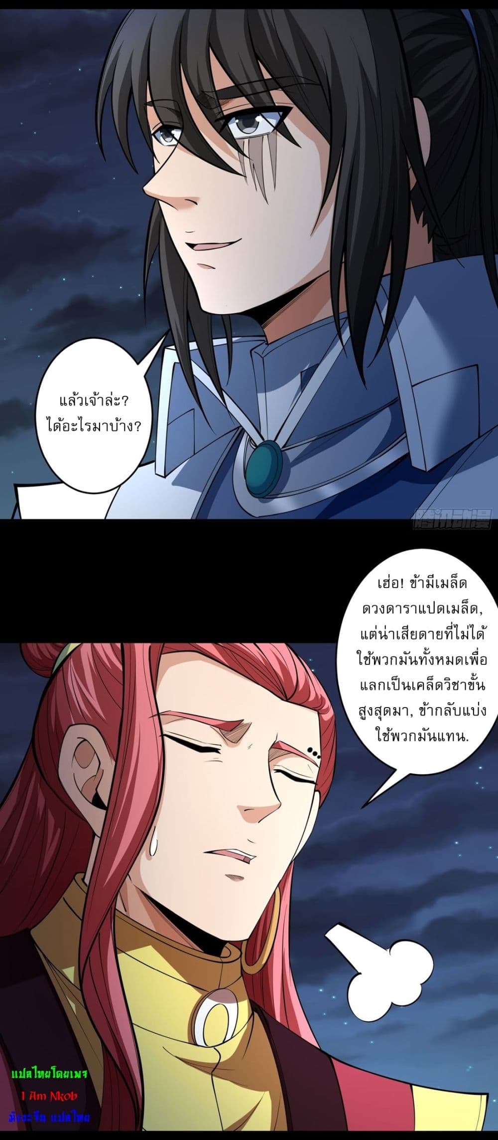 หน้า 5