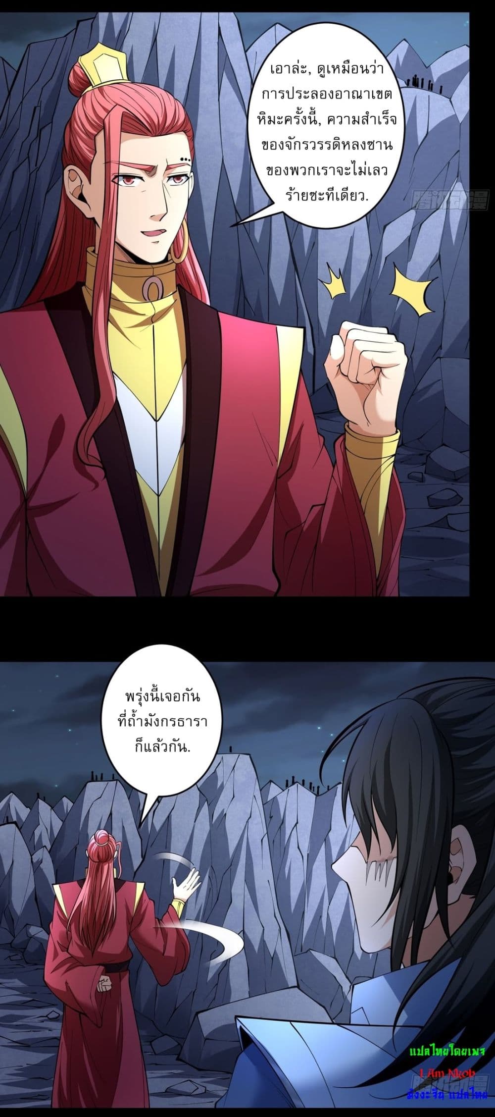 หน้า 6