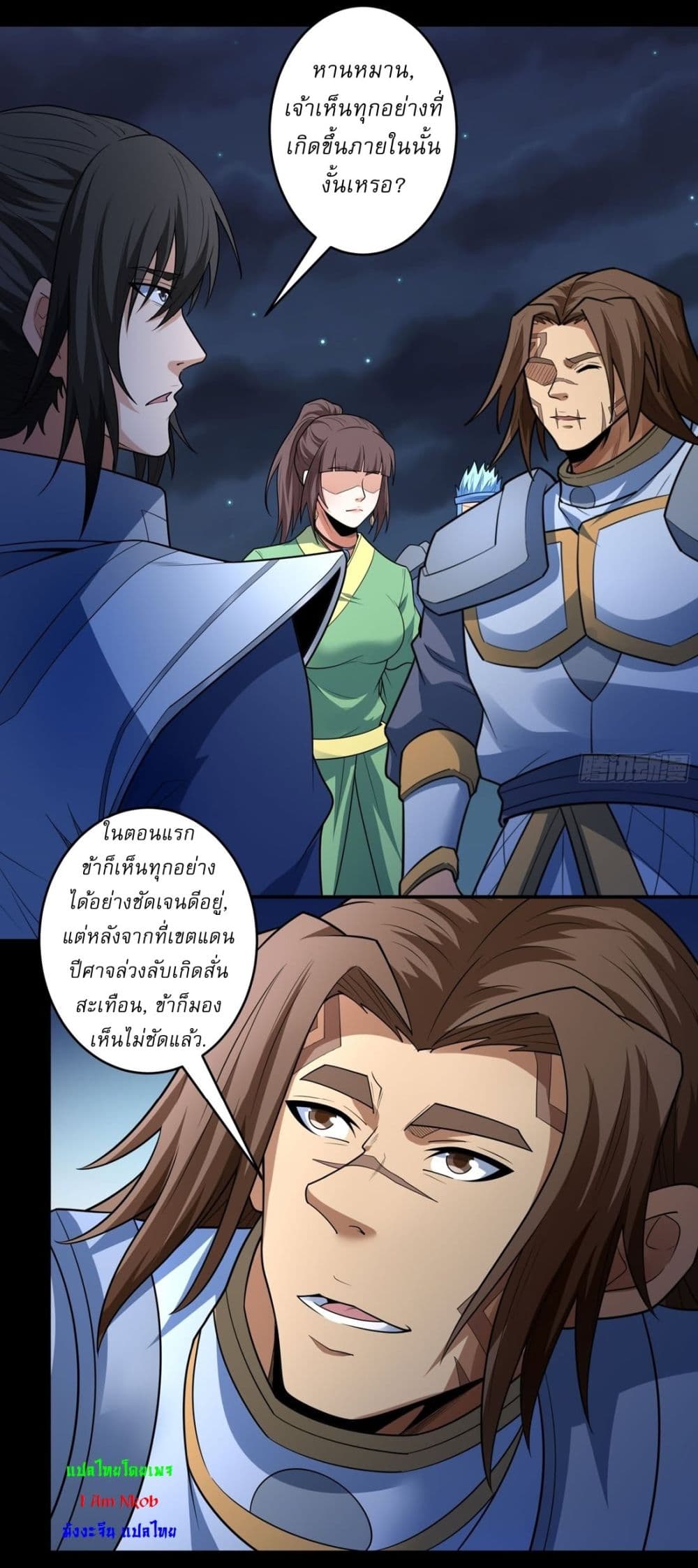 หน้า 17