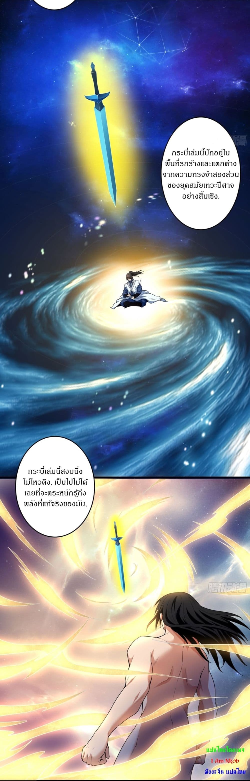 หน้า 21