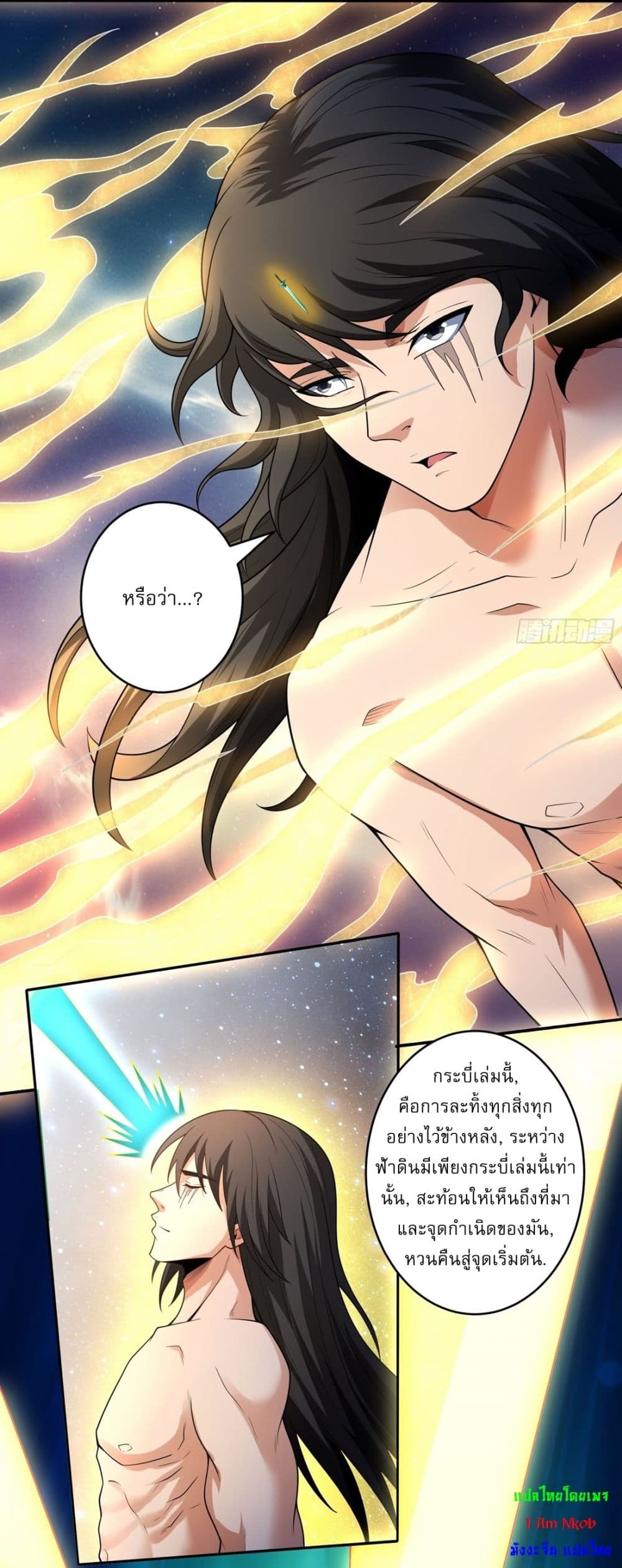 หน้า 22