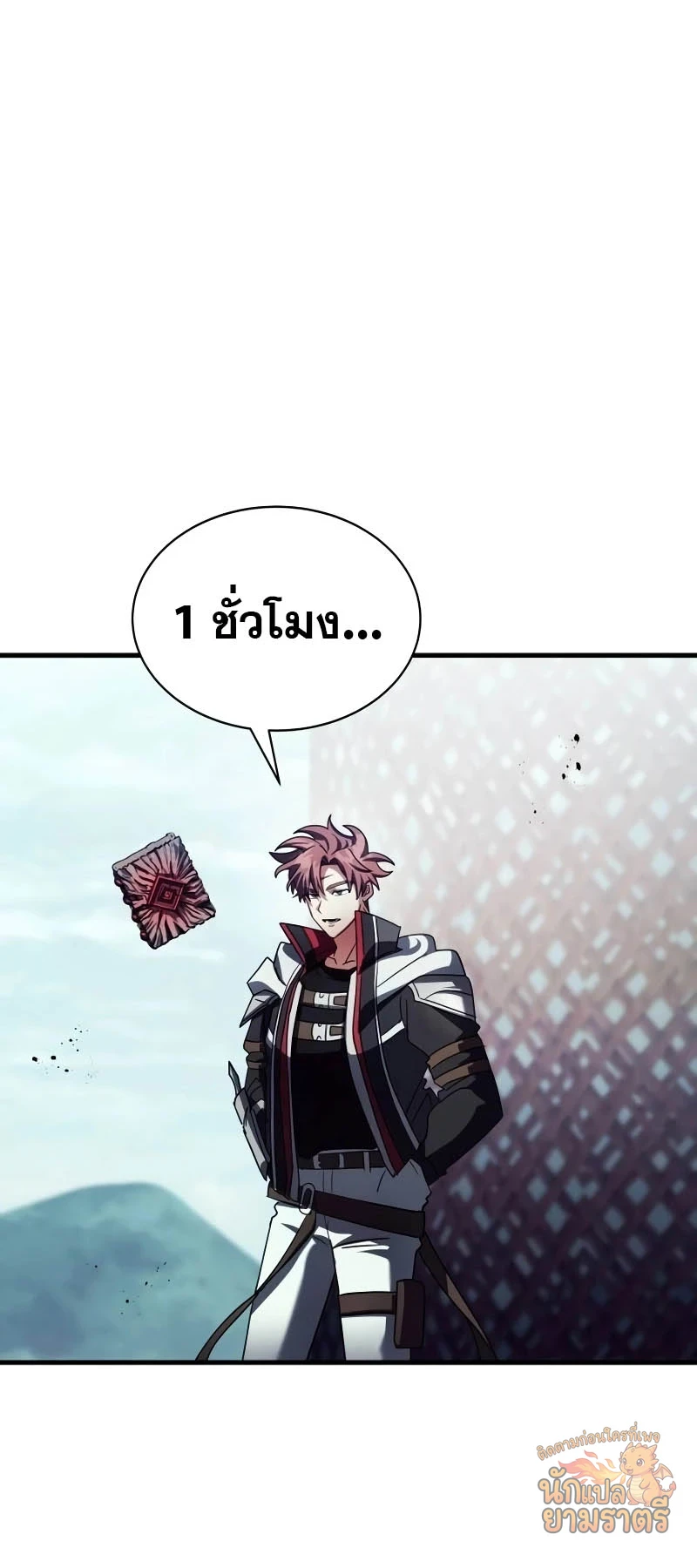 หน้า 23