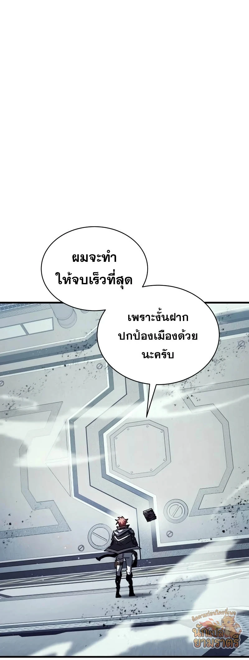 หน้า 50