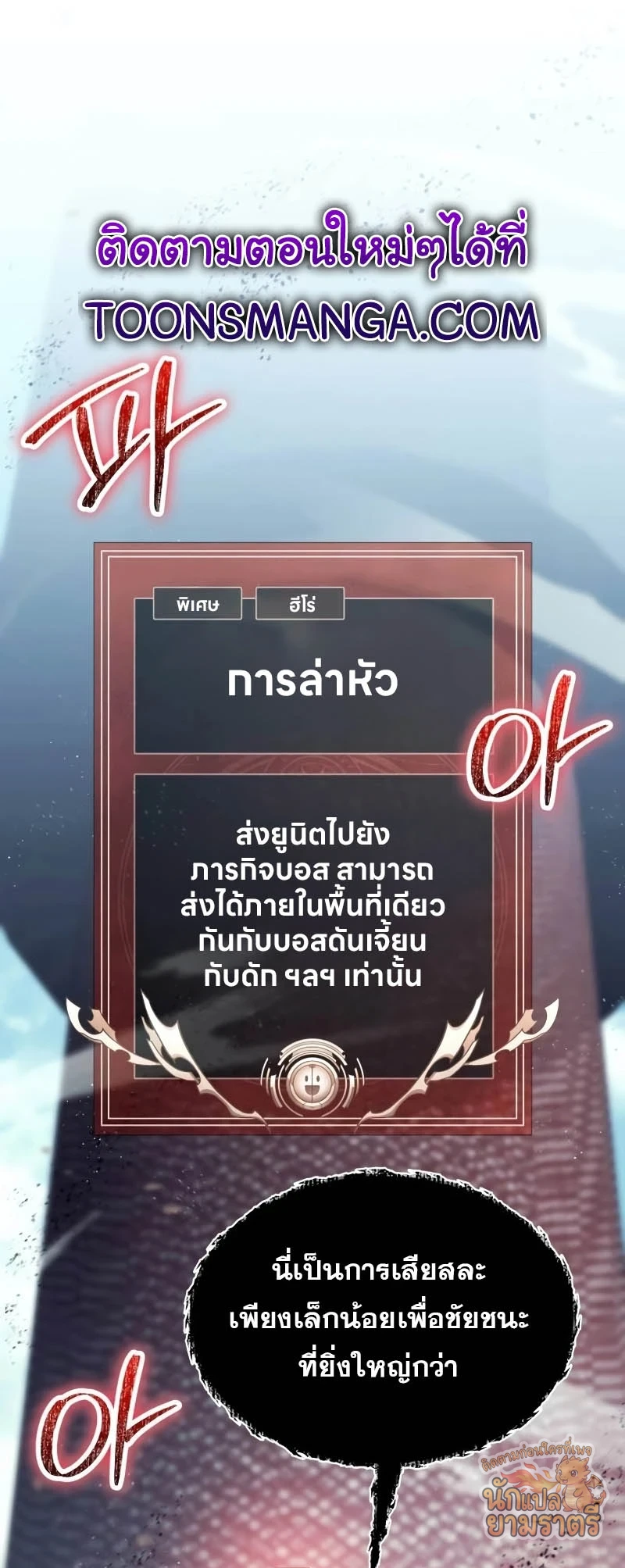 หน้า 56