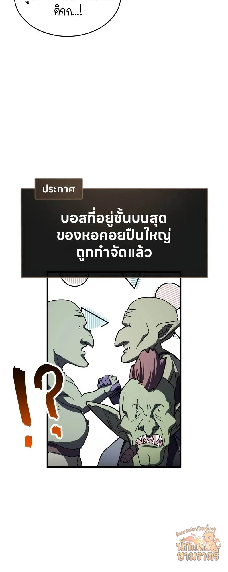หน้า 62
