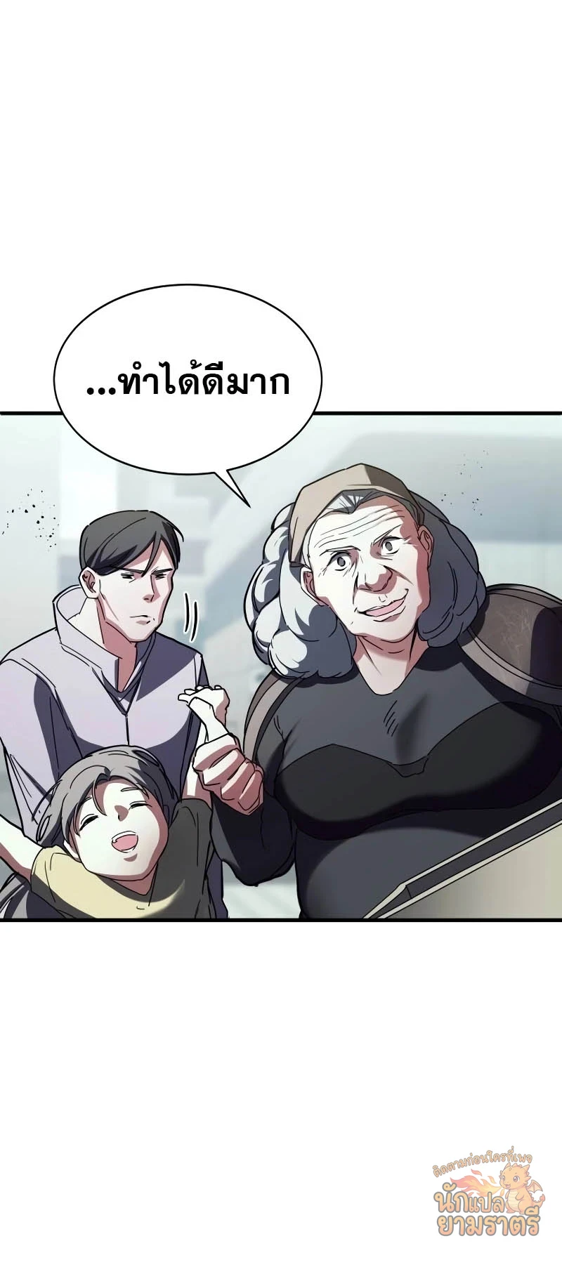 หน้า 76