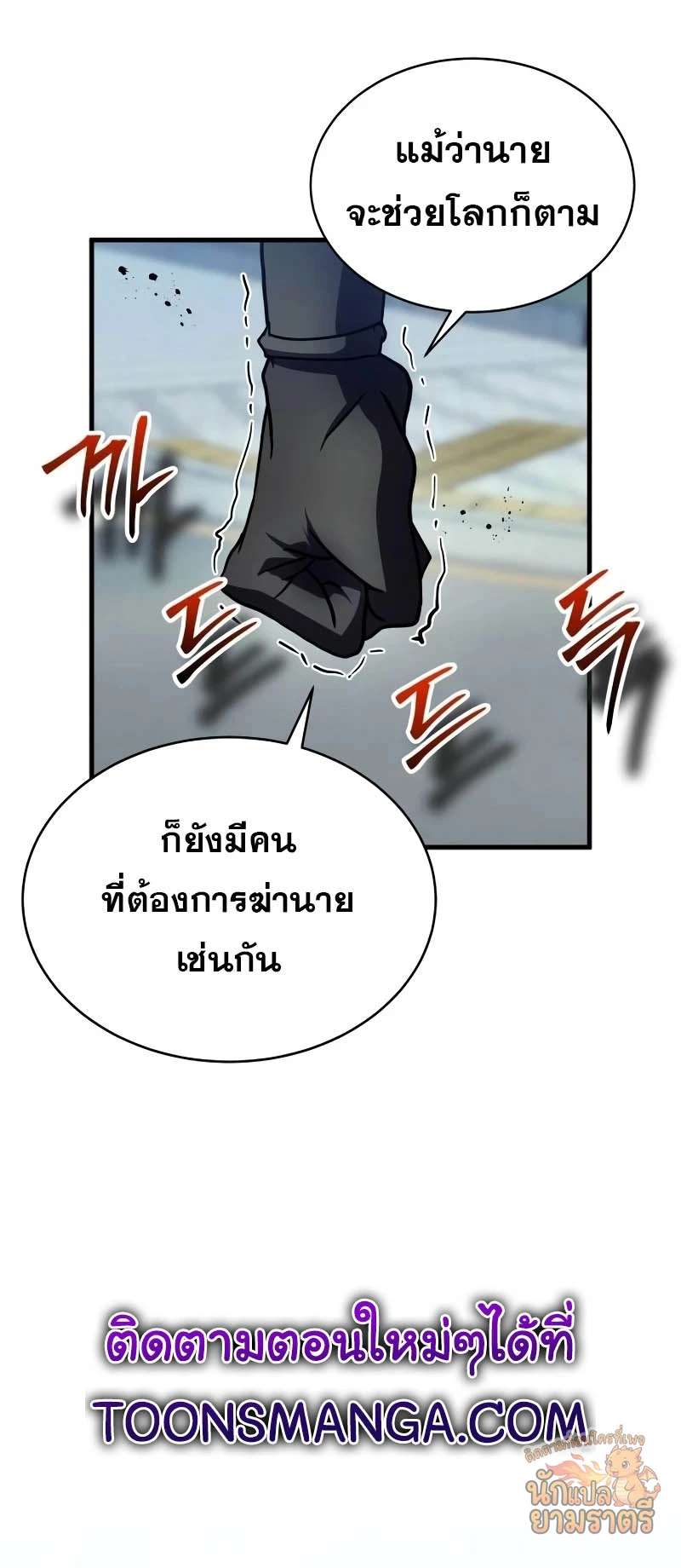 หน้า 81