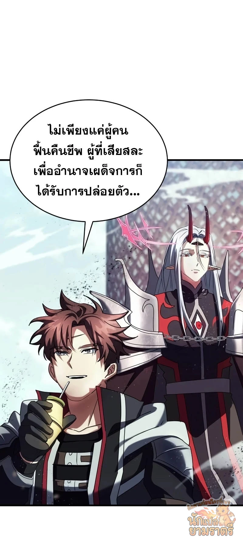 หน้า 84