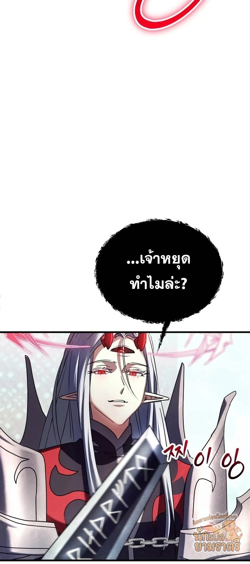หน้า 86