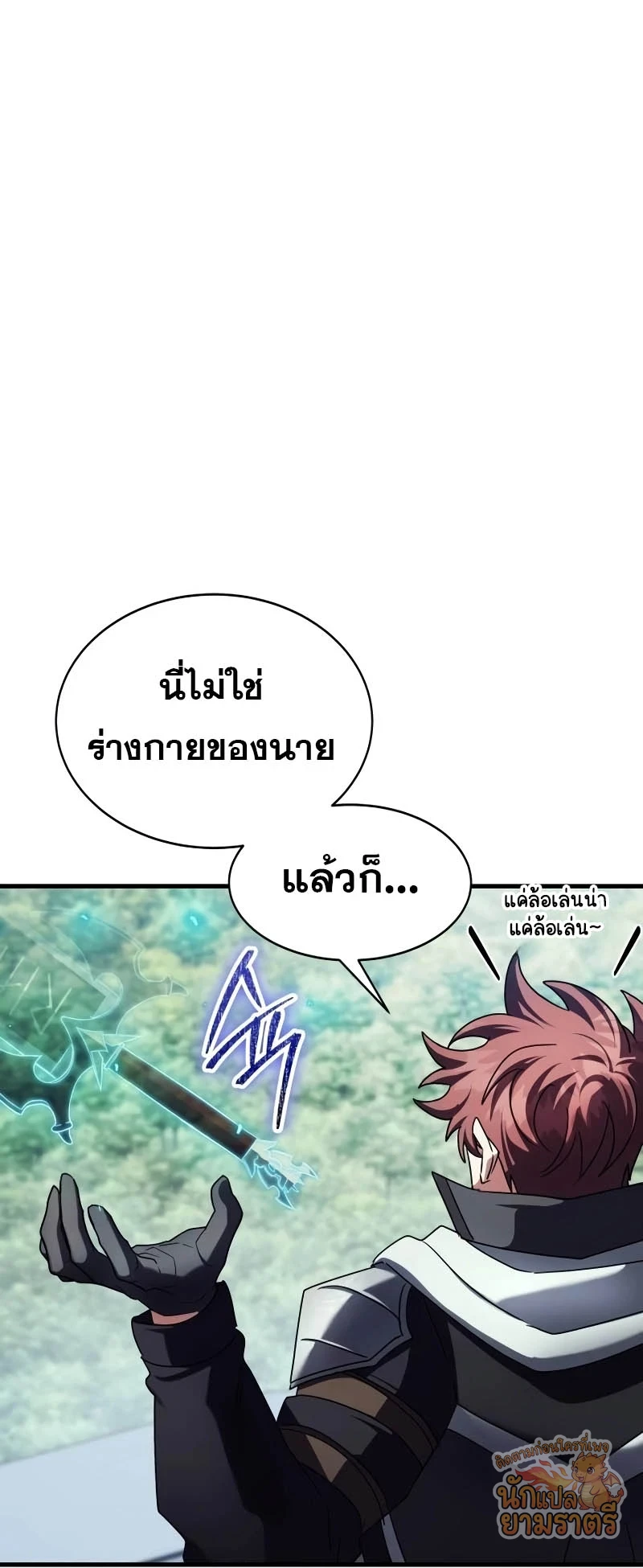 หน้า 87