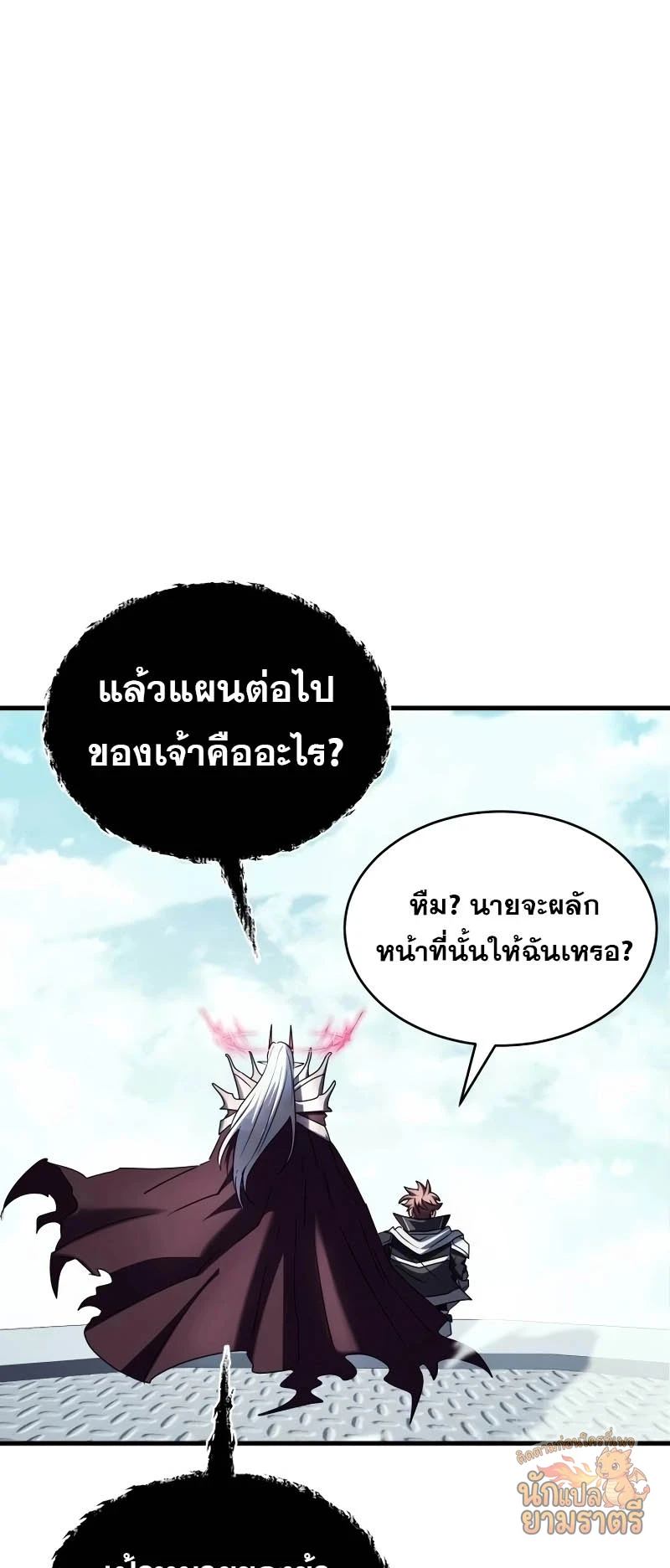 หน้า 90