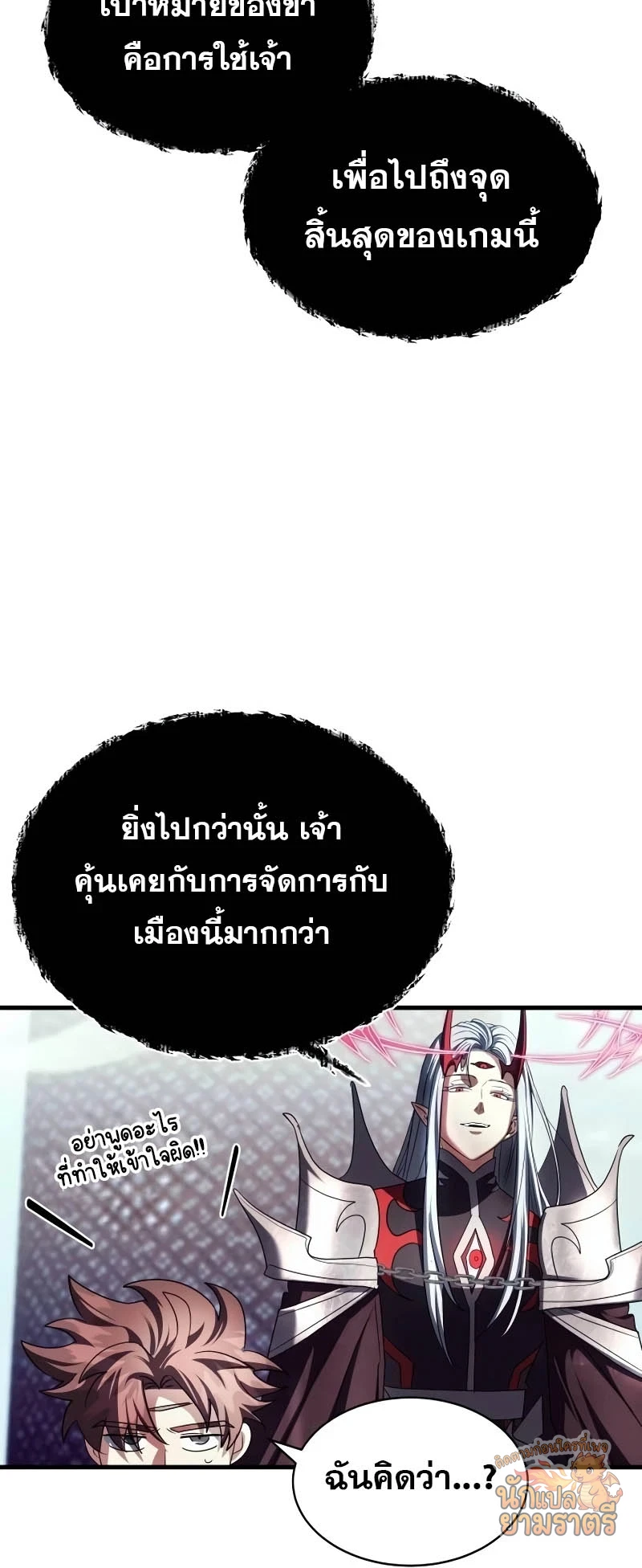 หน้า 91