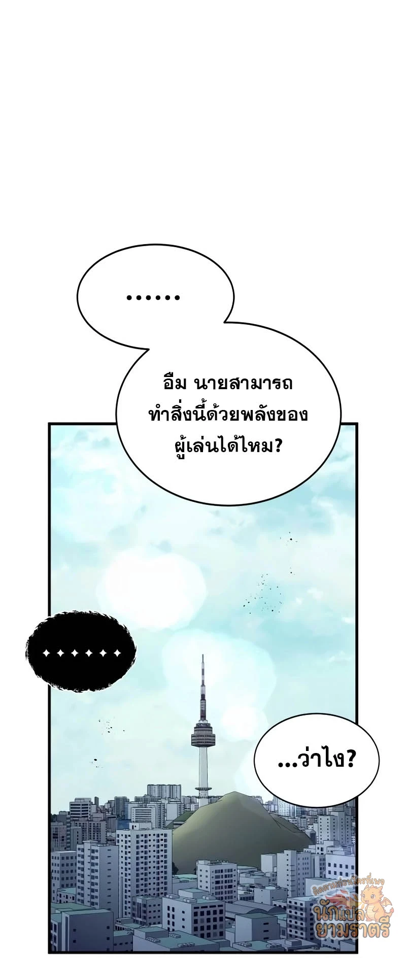หน้า 92