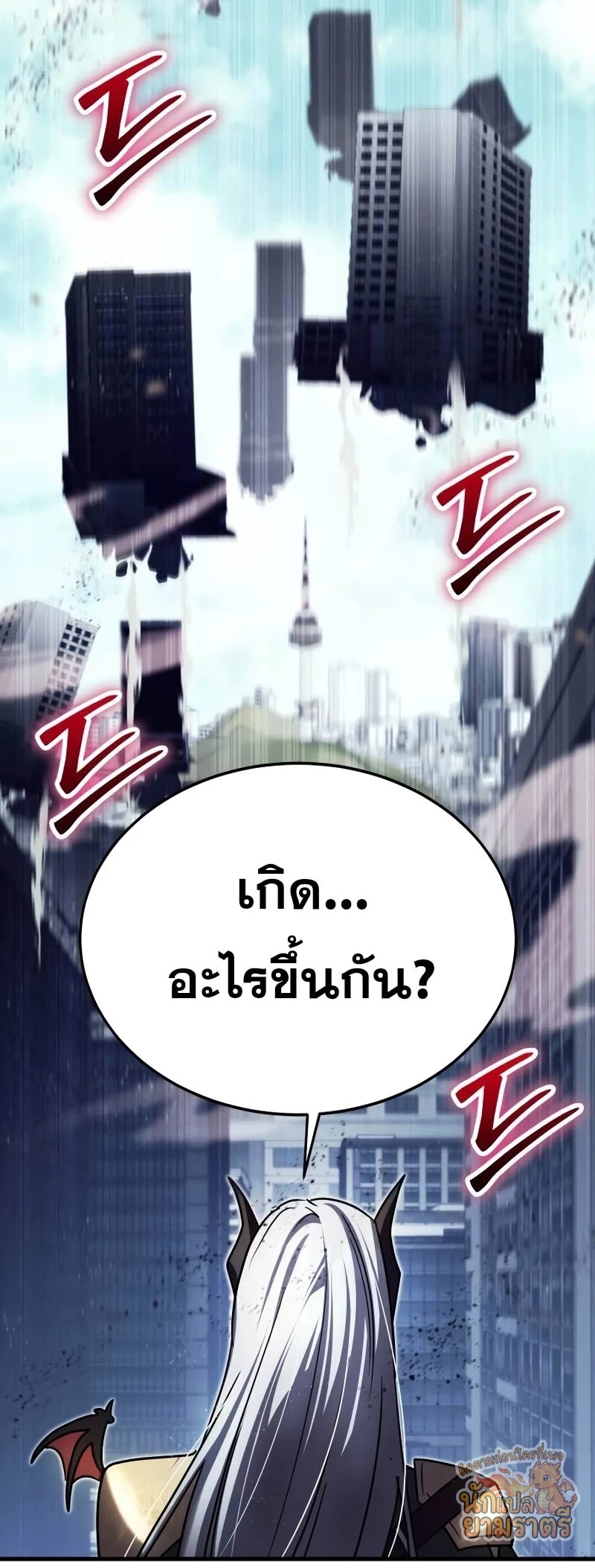 หน้า 97