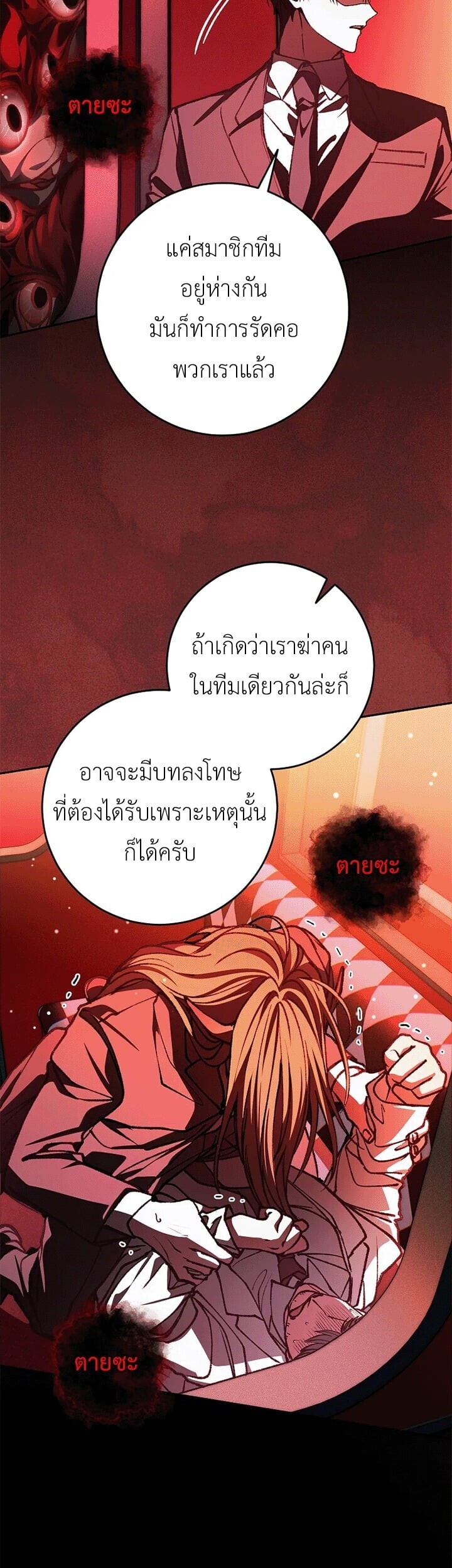 หน้า 29