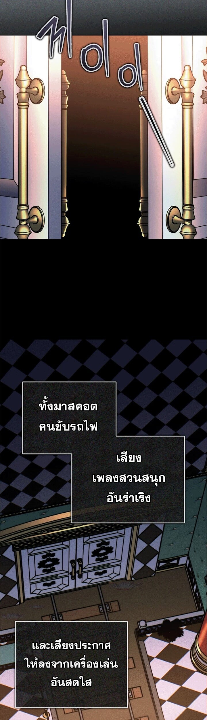 หน้า 40