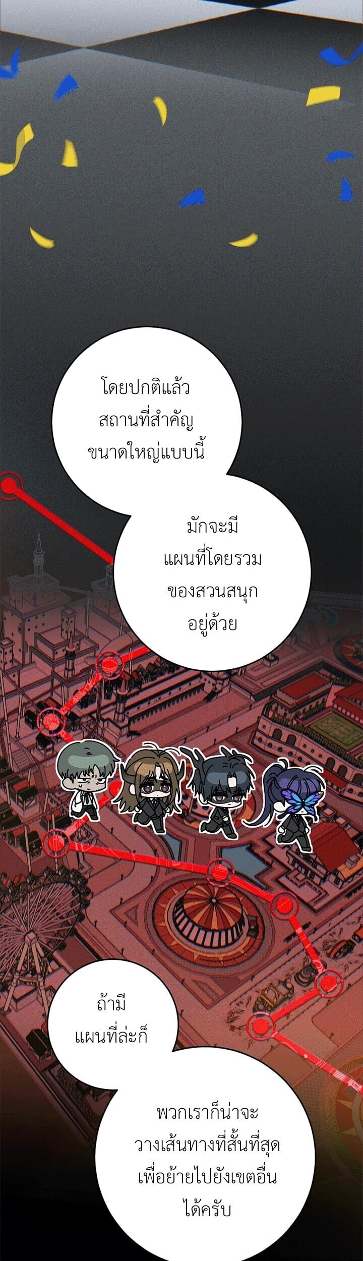 หน้า 47