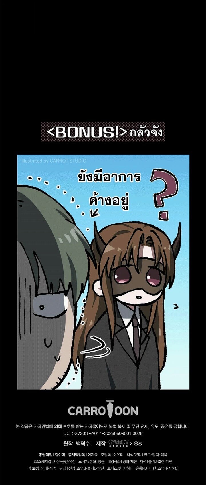 หน้า 59