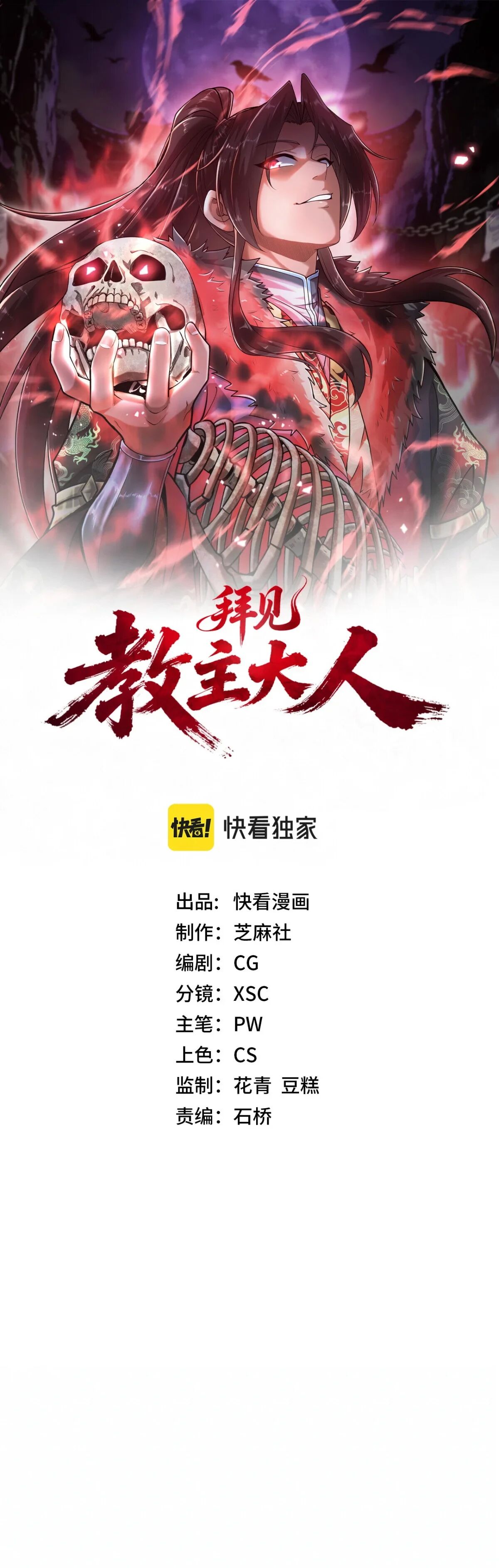 หน้า 2