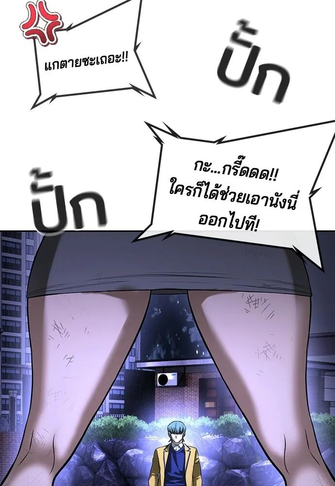 หน้า 83