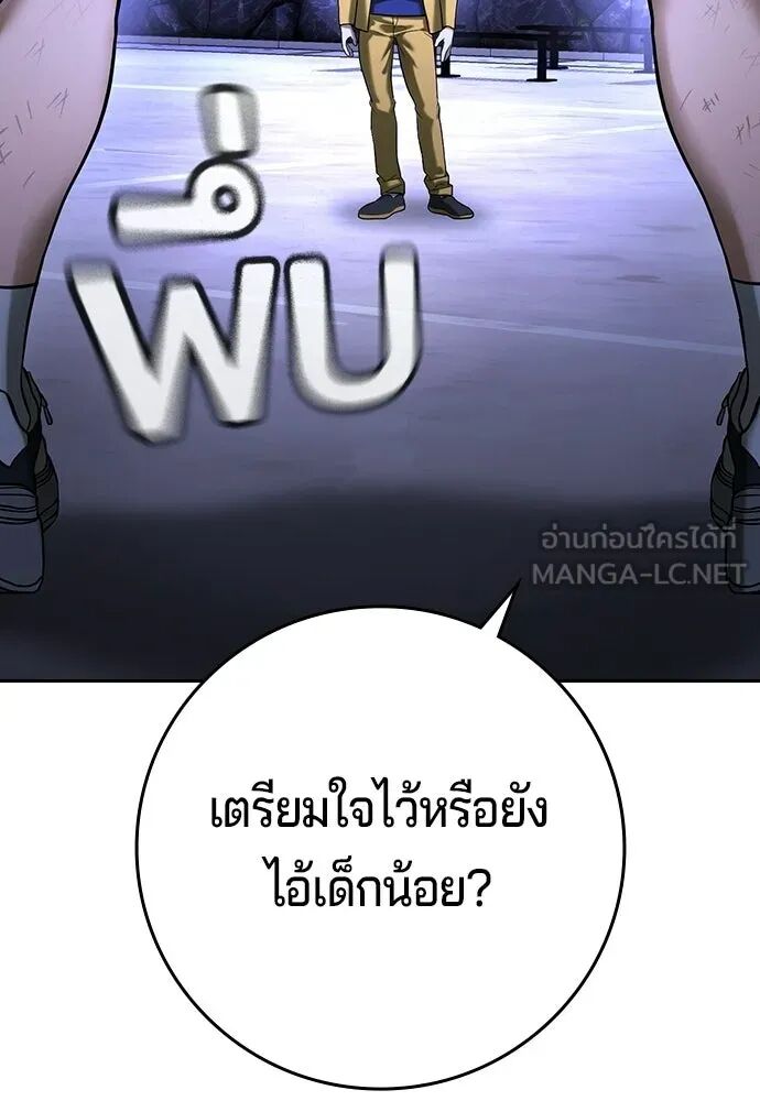 หน้า 84