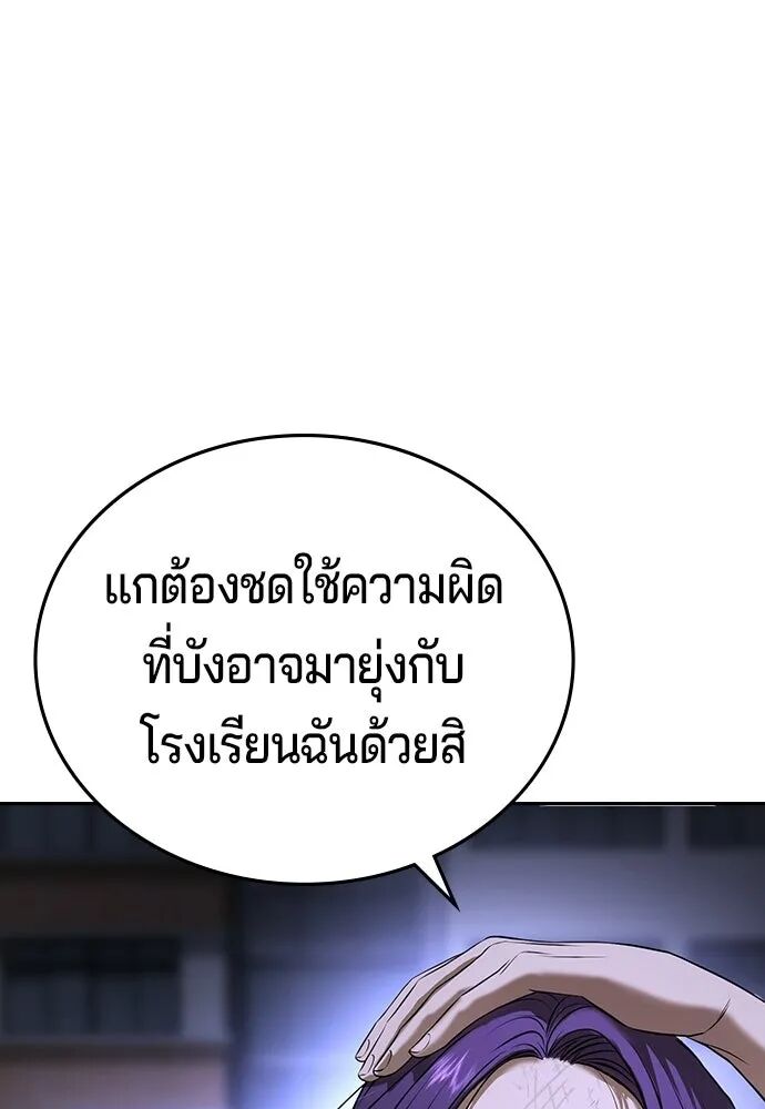 หน้า 85