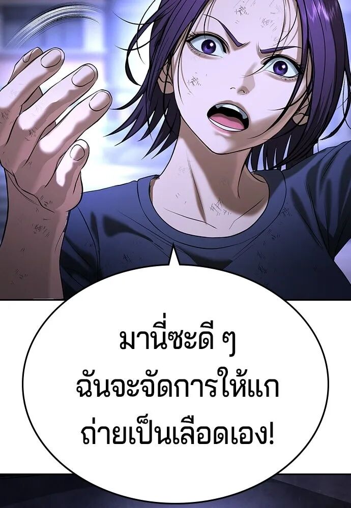 หน้า 86