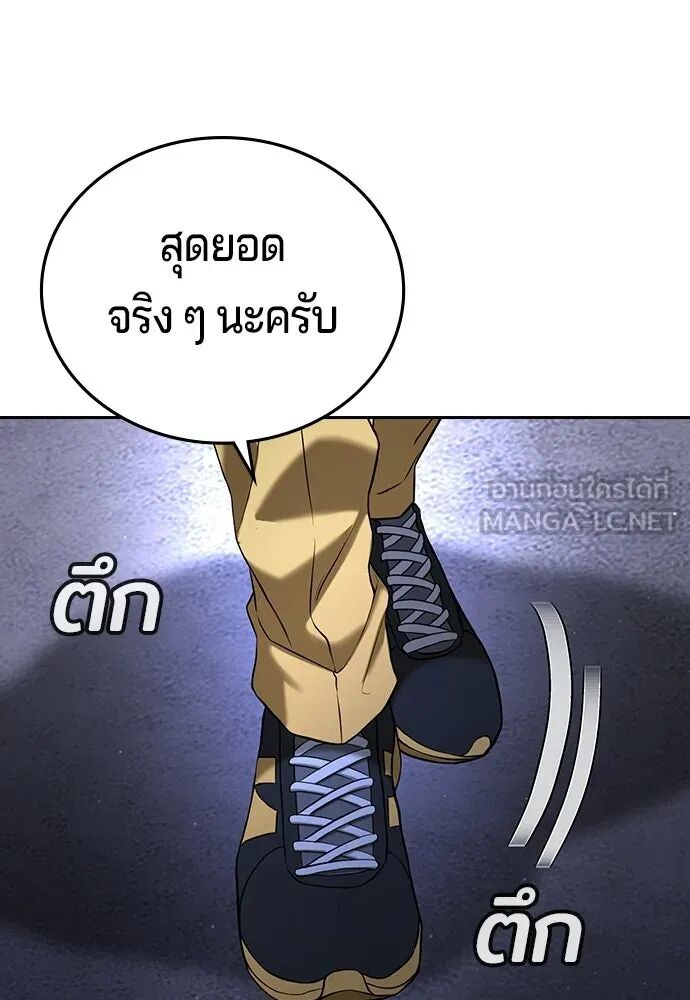 หน้า 90