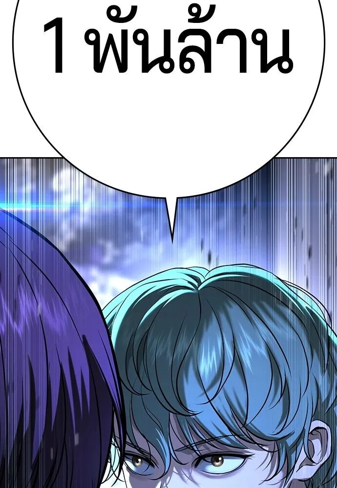 หน้า 92