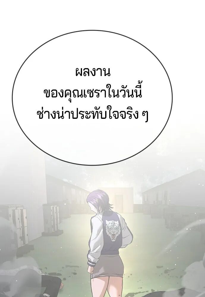 หน้า 94