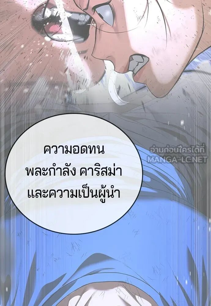 หน้า 96