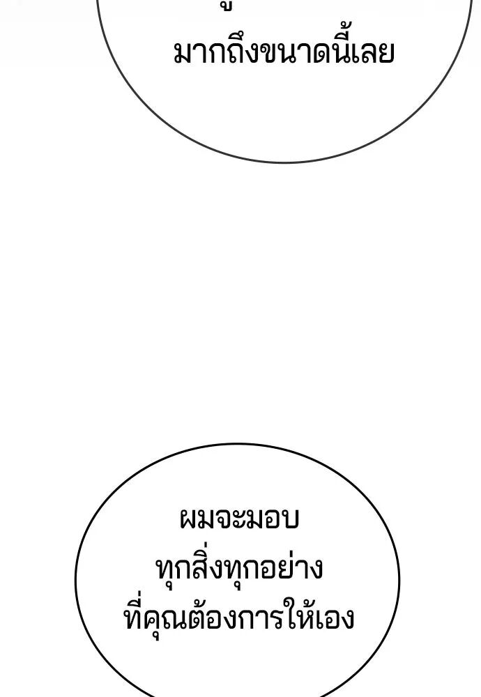 หน้า 98