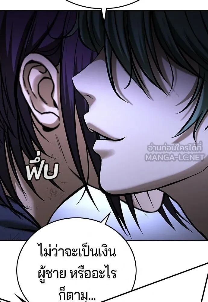 หน้า 99