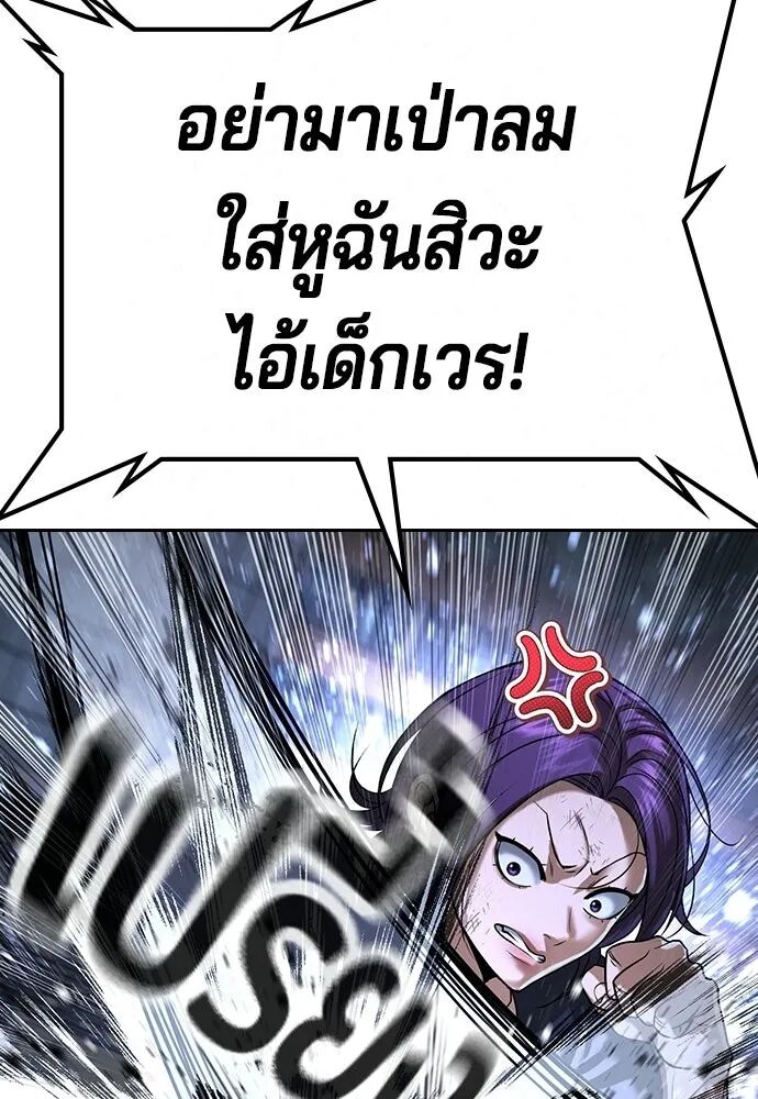 หน้า 100