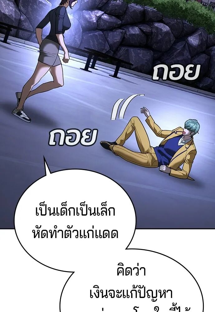 หน้า 103