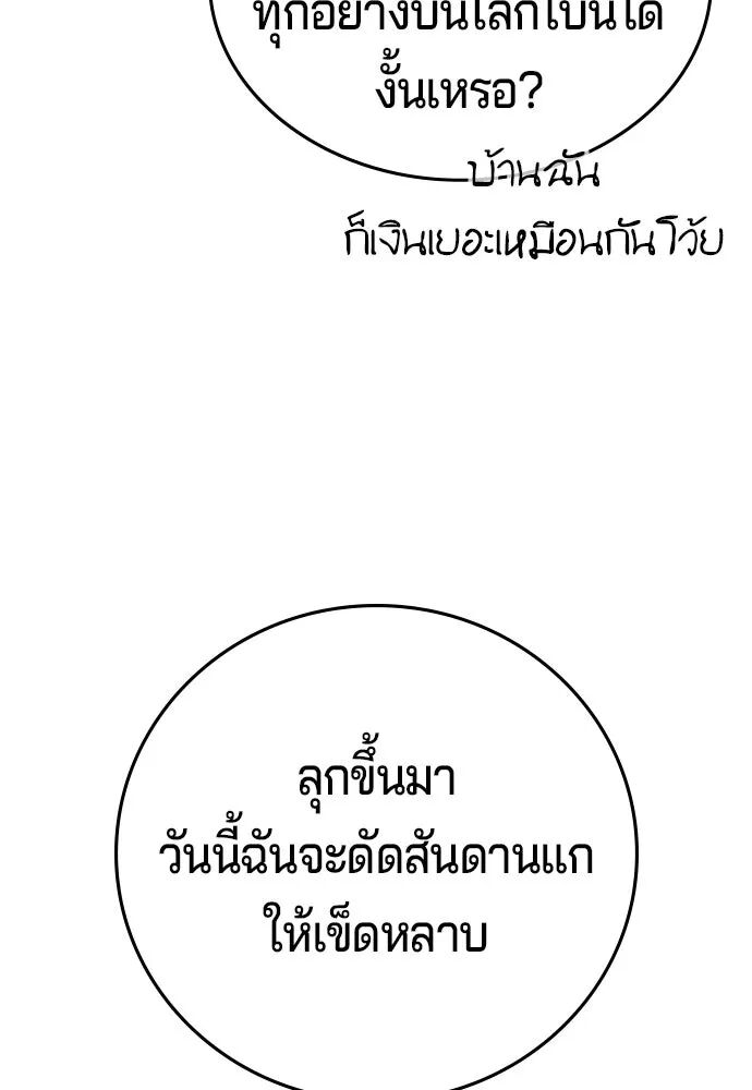 หน้า 104